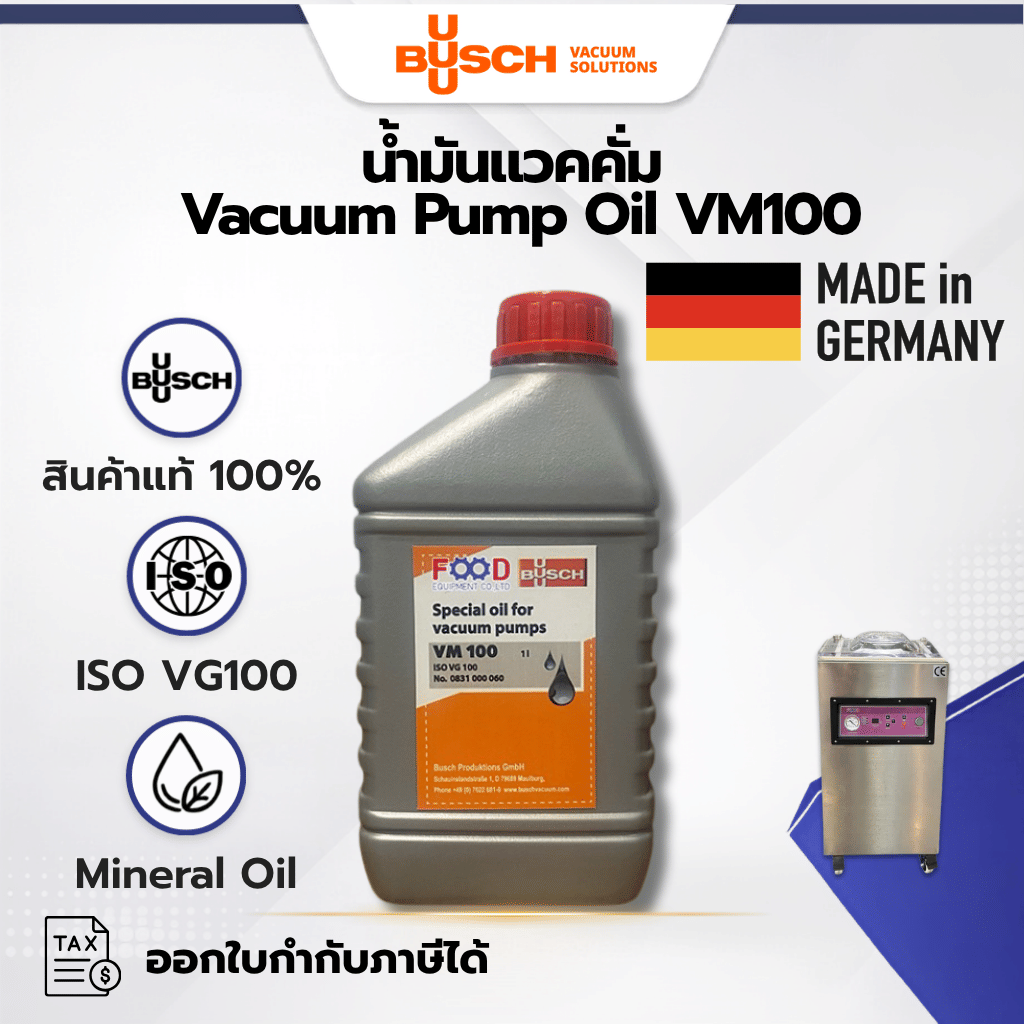 น้ำมันปั๊มสูญญากาศ BUSCH VM100 1 ลิตร_4